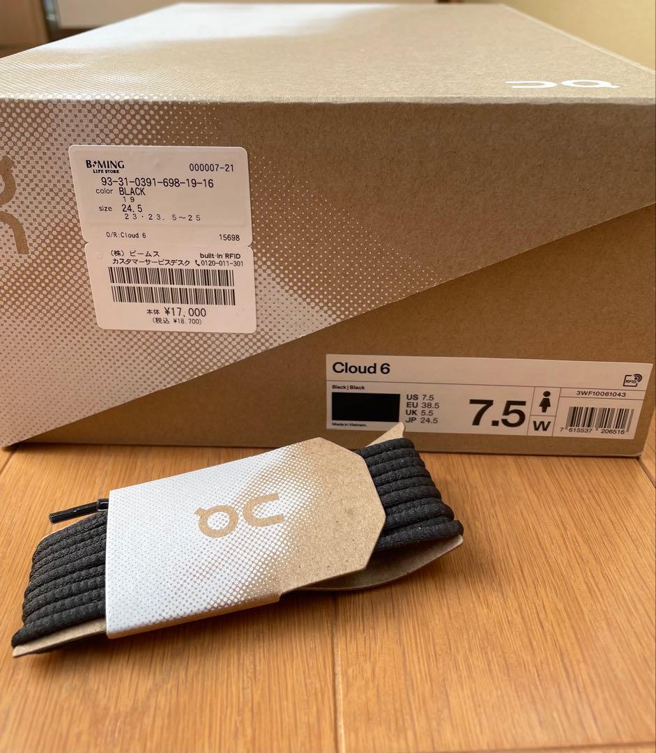 on トレイルランニングシューズ ブラック　24.5