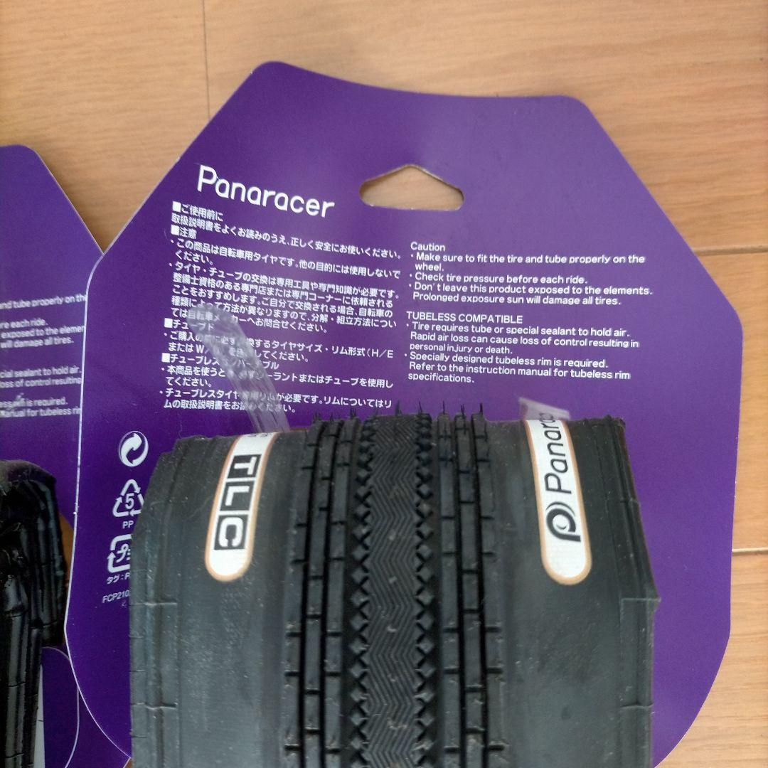 Panaracer GRAVLEKING SS (700×32c)TLC 新品