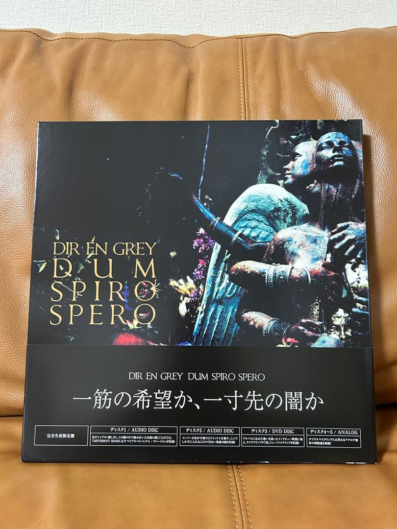 DIR EN GREY【DUM SPIRO SPERO】完全生産限定盤