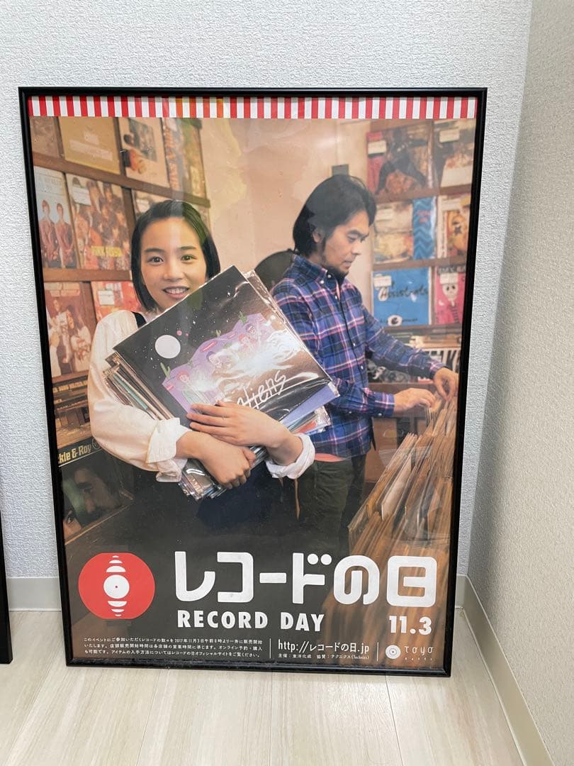 レコードの日 能年玲奈 のん キリンジ 堀込泰行　ポスター 奇跡のツーショット