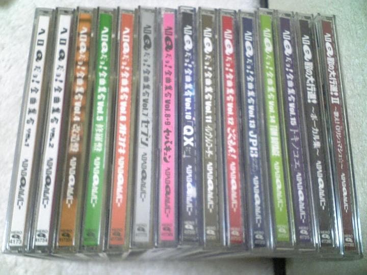 ★大量１９枚❤️ヘロQだヨ! 全曲集合★全帯付き1～20欠18.19★ＣＤセット