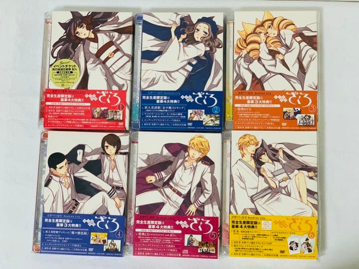 おとめ妖怪ざくろ DVD 全6巻