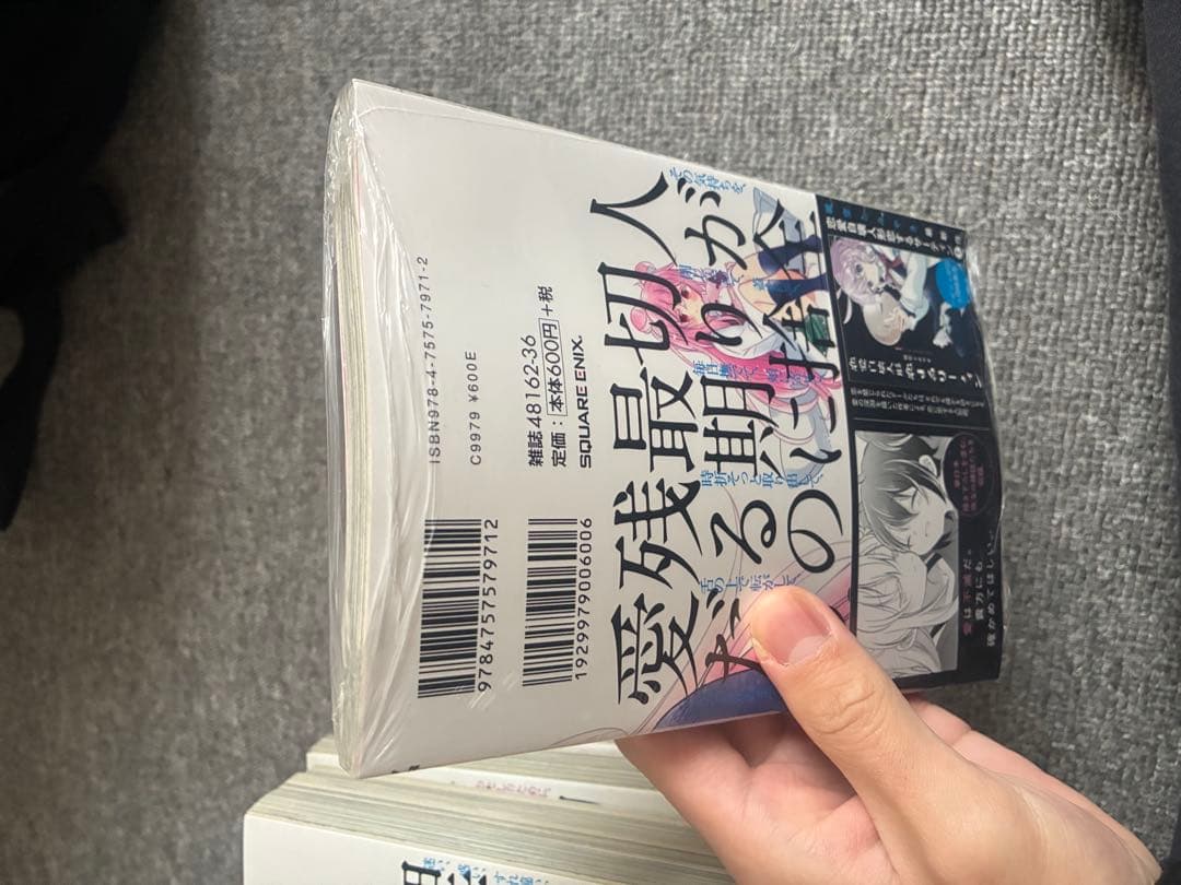 ハッピーシュガーライフ 漫画1～9.11巻セット ハピシュガ