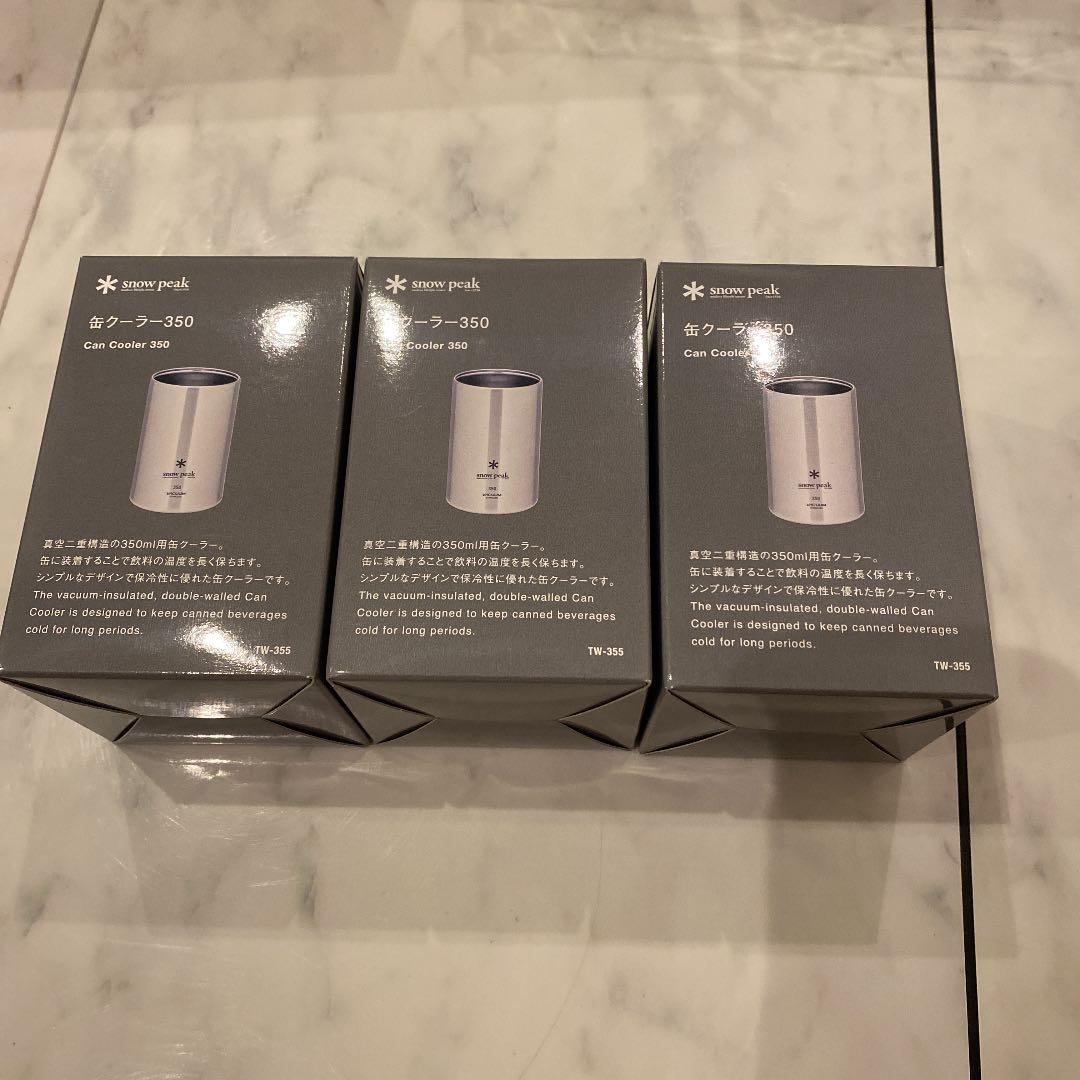 缶クーラー350  スノーピーク　3個SET