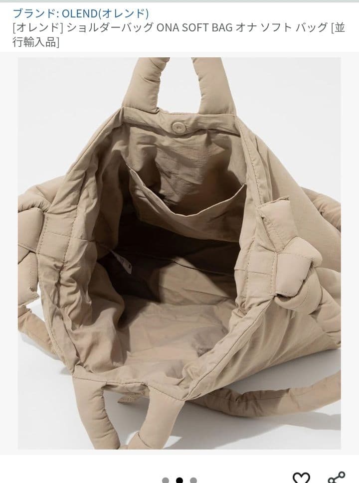 OLEND ONA SOFT BAG ベージュ ショルダーバッグ