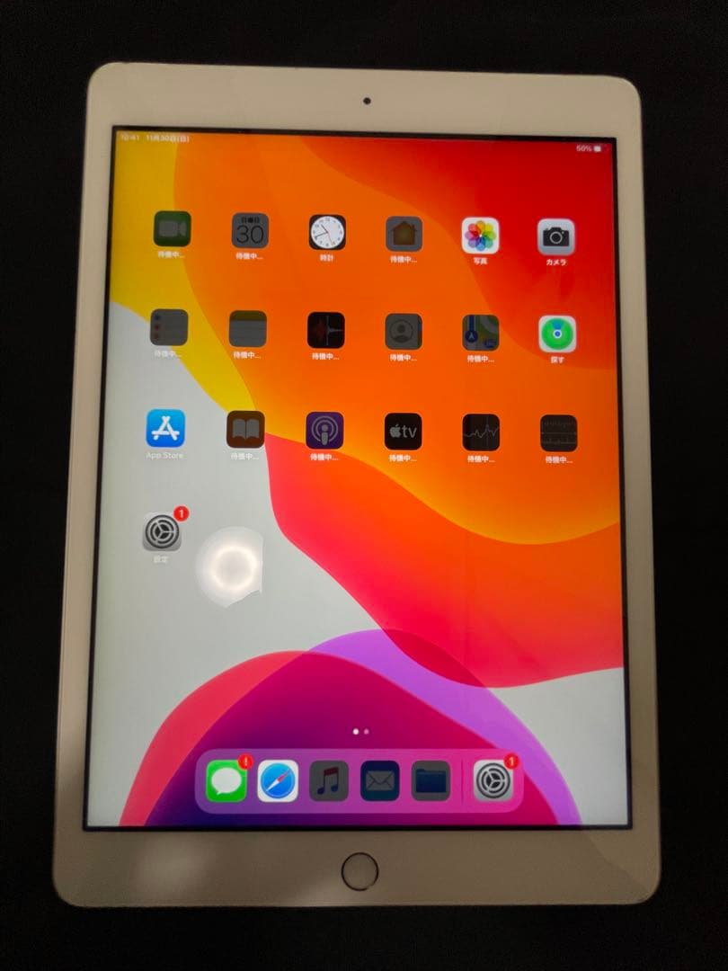 ゆ*う様 ipad 7世代　32GB セルラーモデル　美品　完動品