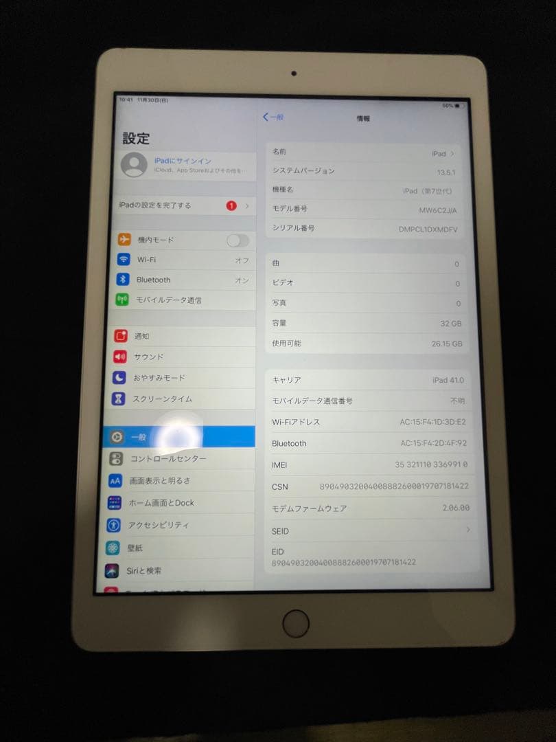 ゆ*う様 ipad 7世代　32GB セルラーモデル　美品　完動品