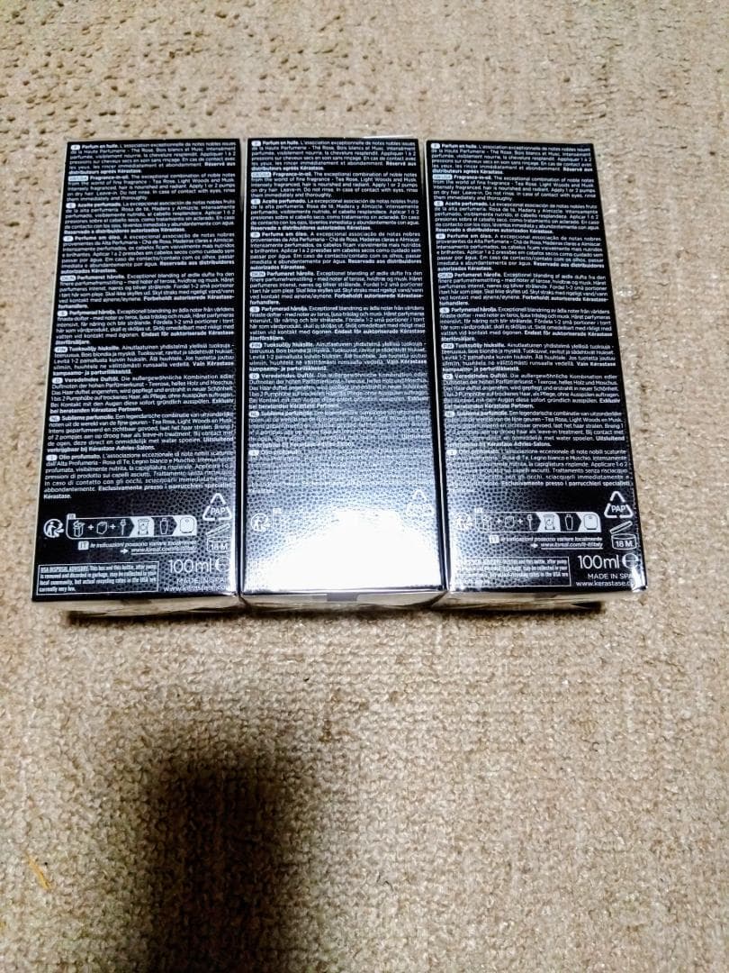 【年末大特価・注意】ケラスターゼ CHユイル クロノロジストR100ml ３個