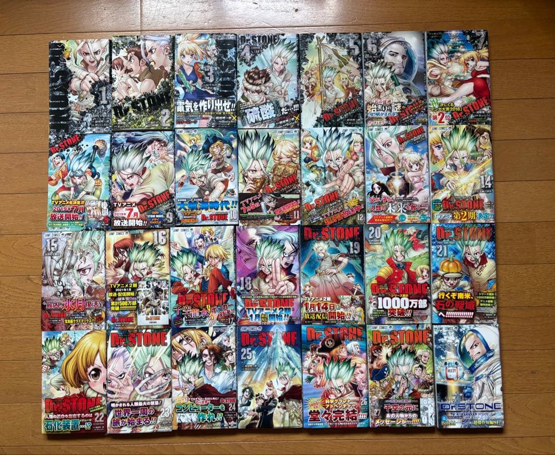 Dr.STONE ドクターストーン　全27巻+外伝セット