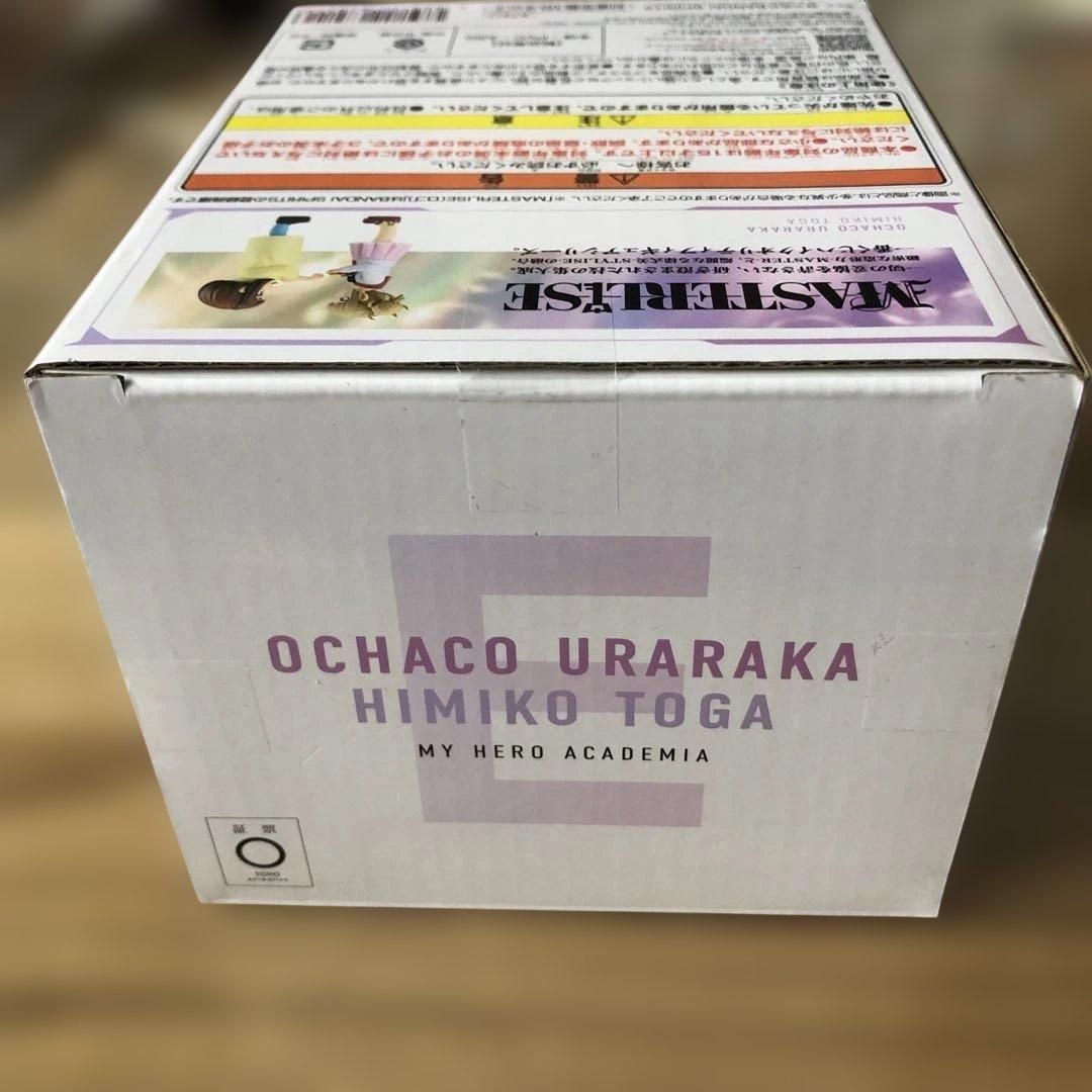 新品 未開封 ヒロアカ 一番くじＥ賞 お茶子&トガ（幼少期）MASTERLISE