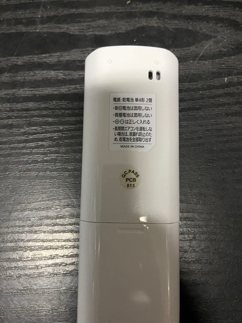 IRIS OHYAMA エアコン IAF-5604GV 本体