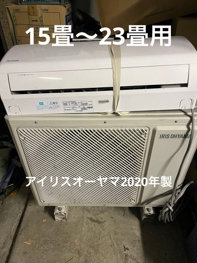 IRIS OHYAMA エアコン IAF-5604GV 本体