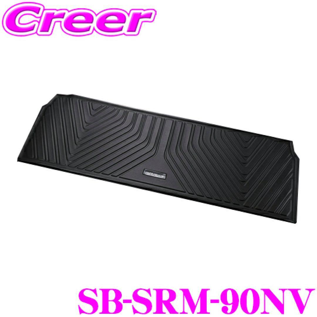 新品未使用 SilkBlaze トヨタ VOXY/NOAH 90系 フロアマット