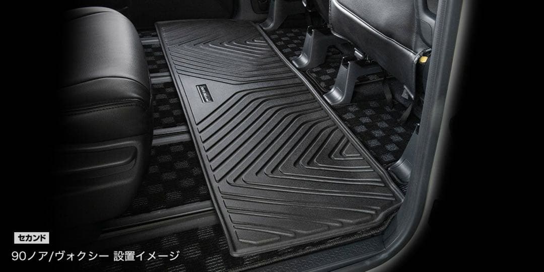 新品未使用 SilkBlaze トヨタ VOXY/NOAH 90系 フロアマット