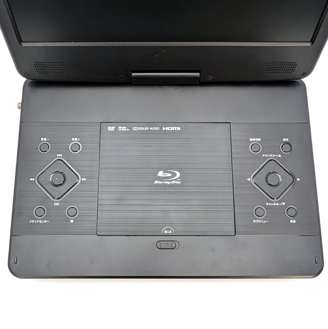 Superbe SU-14FPB ポータブルブルーレイプレーヤー