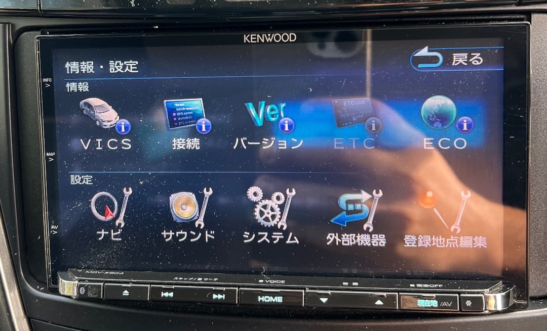 KENWOOD MDV-Z904 ナビゲーションシステム 2016