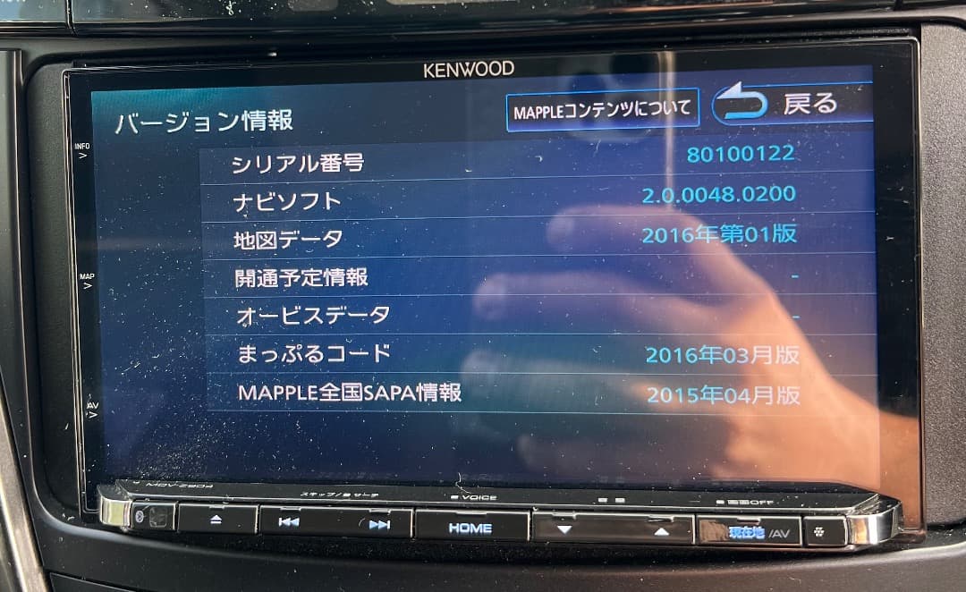 KENWOOD MDV-Z904 ナビゲーションシステム 2016