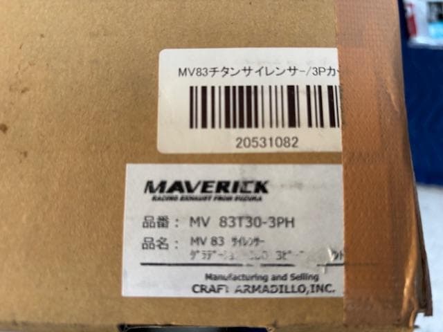 MAVERICK　マーベリック　マフラー　サイレンサーMV8T30-3PH