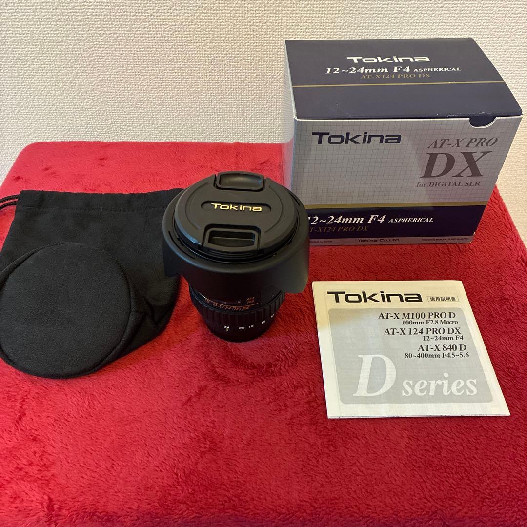 レンズ(ズーム) Tokina AT-X 124 PRO DX 12-24mm F4