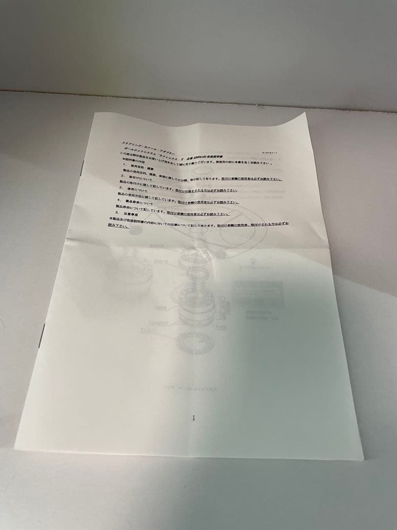 ワークスベル ラフィックス 2 ブラック おまけ付き