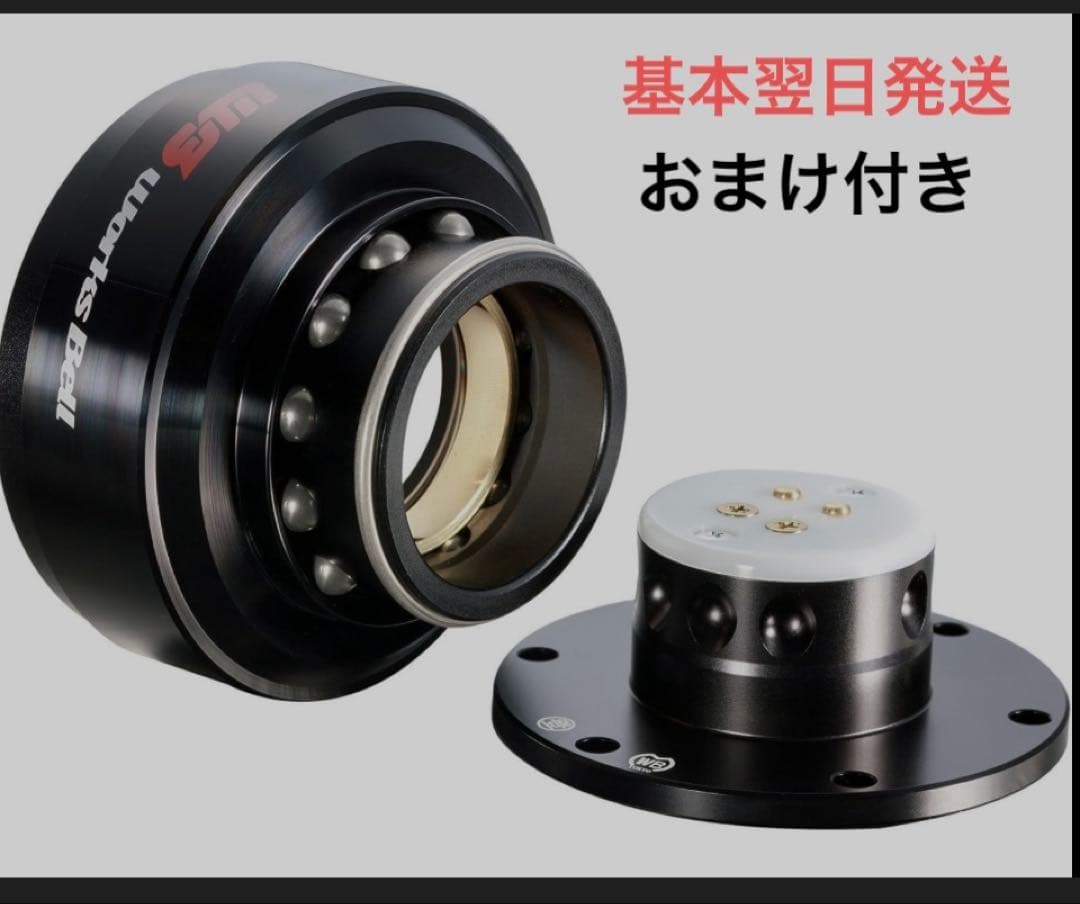 ワークスベル ラフィックス 2 ブラック おまけ付き