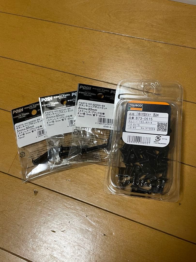 ワークスベル ラフィックス 2 ブラック おまけ付き