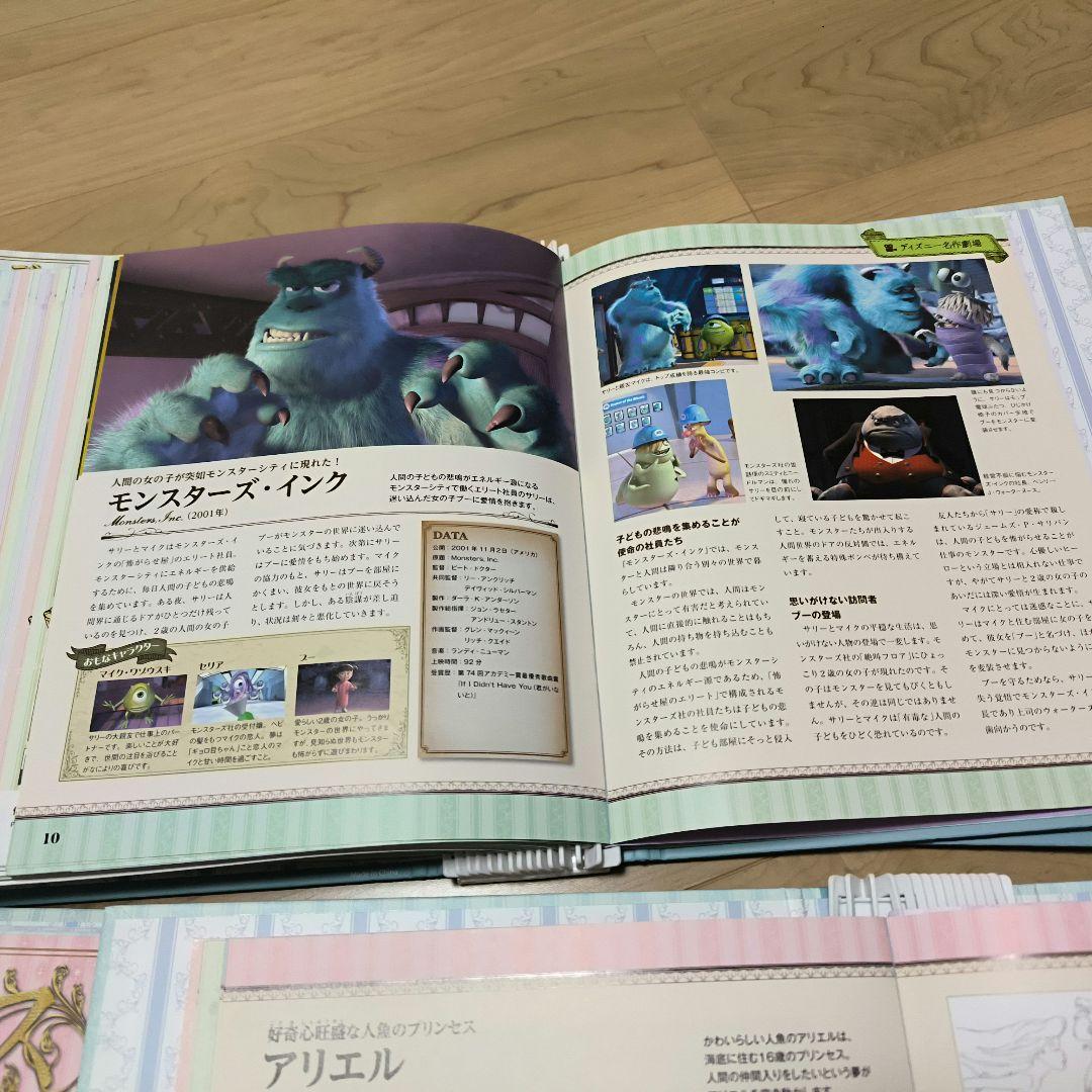 週刊ディズニードールハウス マガジン全巻