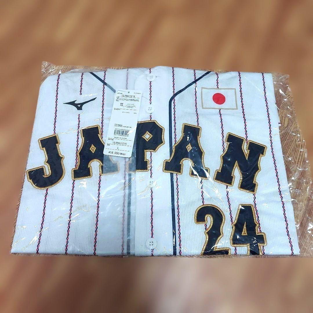 【新品未開封】野球日本代表レプリカユニフォーム Lサイズ 紅林弘太郎