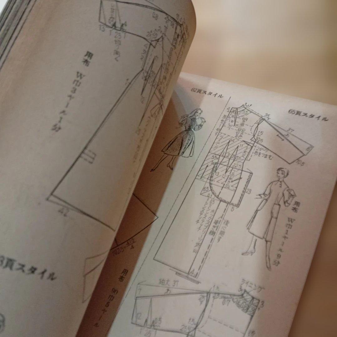 １１冊 Dressmaking Style Book ‘50年代のドレスが作れる
