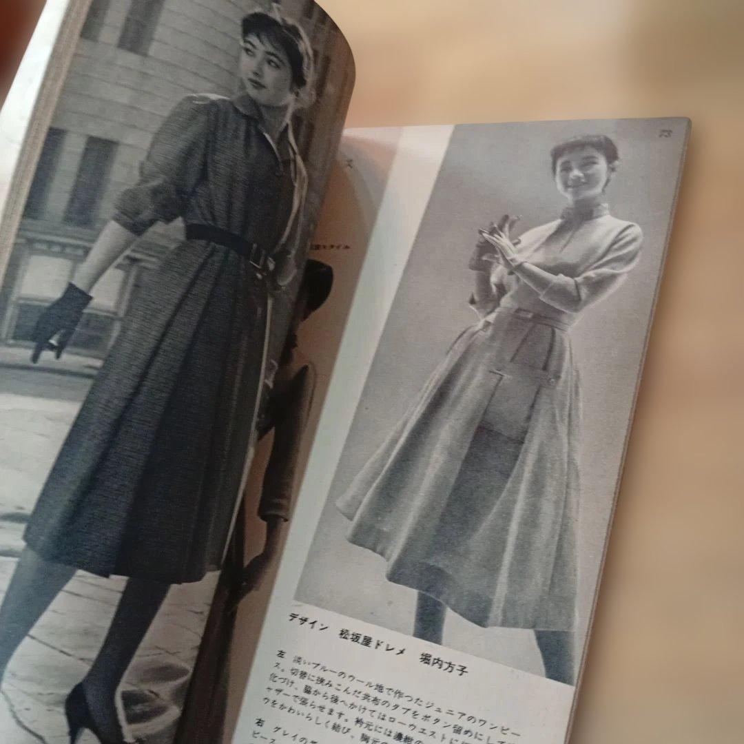 １１冊 Dressmaking Style Book ‘50年代のドレスが作れる