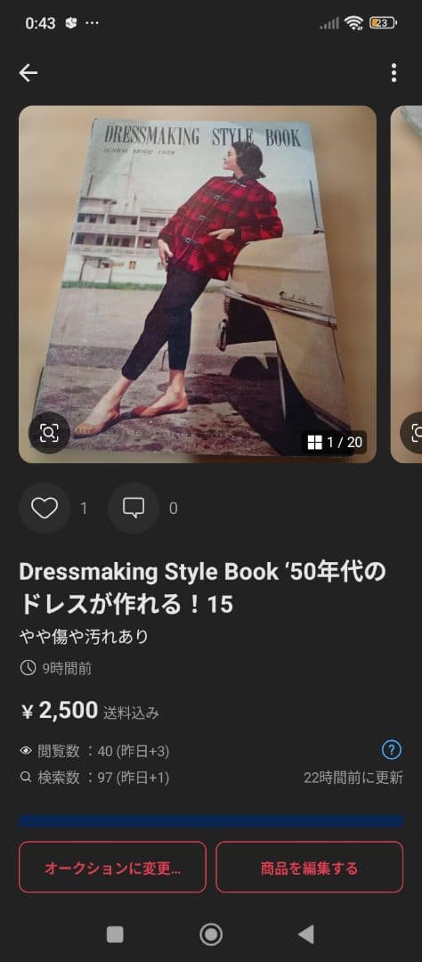１１冊 Dressmaking Style Book ‘50年代のドレスが作れる