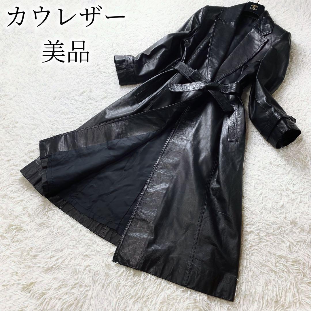 ○美品 牛革 本革 レザー トレンチコート ロングコート ウエストリボン 黒