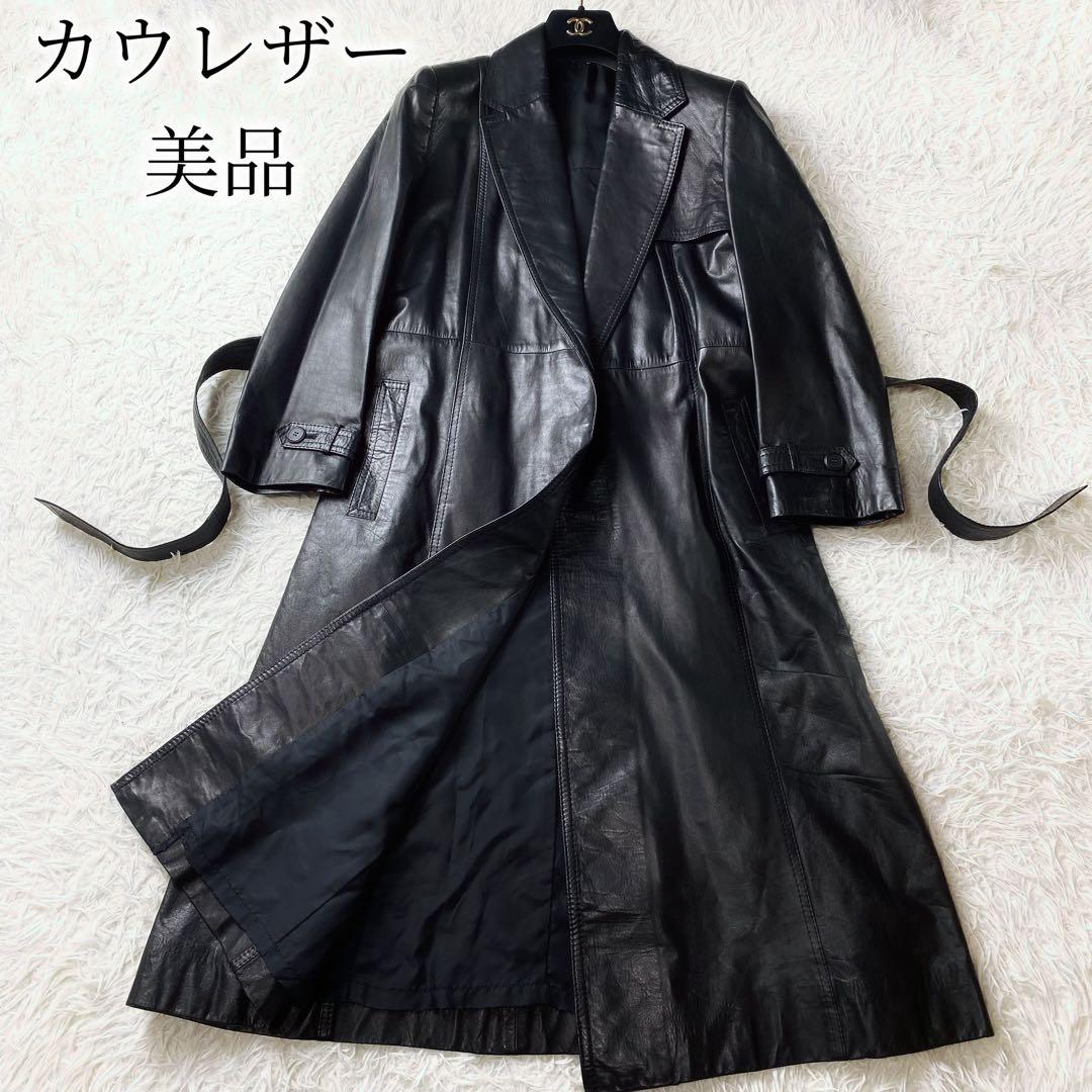 ○美品 牛革 本革 レザー トレンチコート ロングコート ウエストリボン 黒