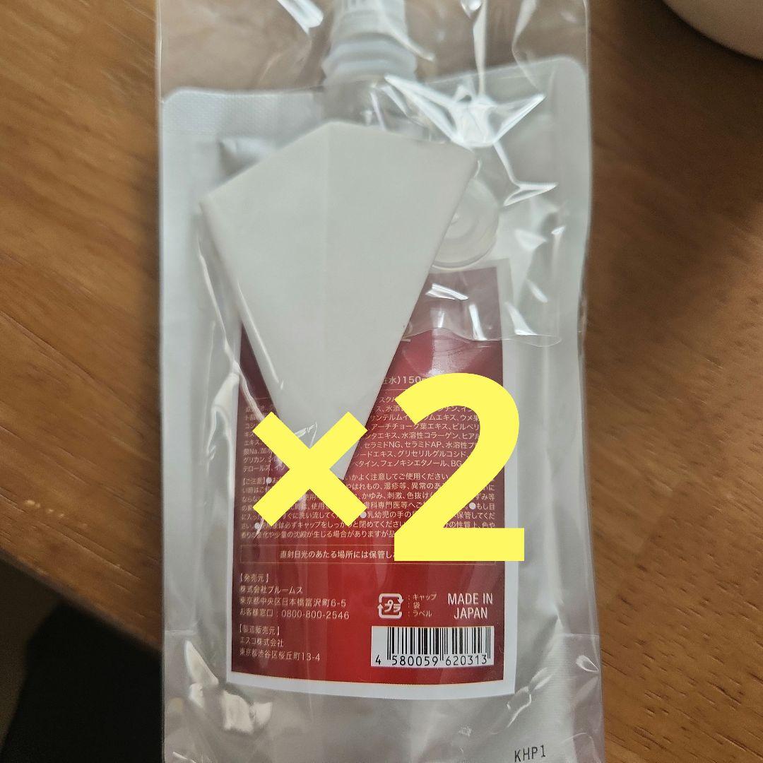 sangoクリーム 90g化粧水×2