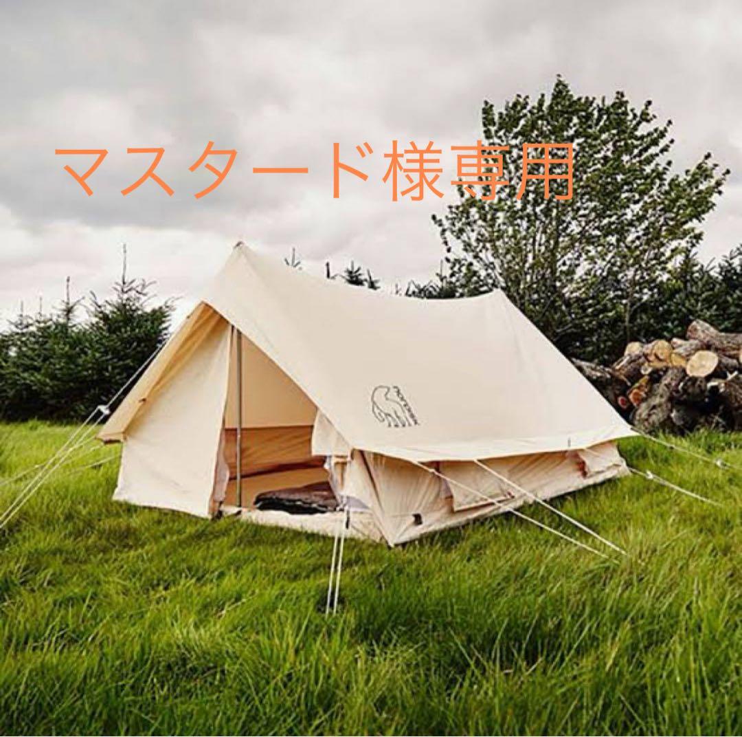 お値下げ　ノルディスク　ユドゥン5.5