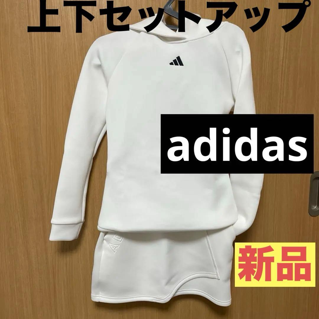 新品★アディダスゴルフセットアップ　XS,S24200円ダンボールニットパーカー