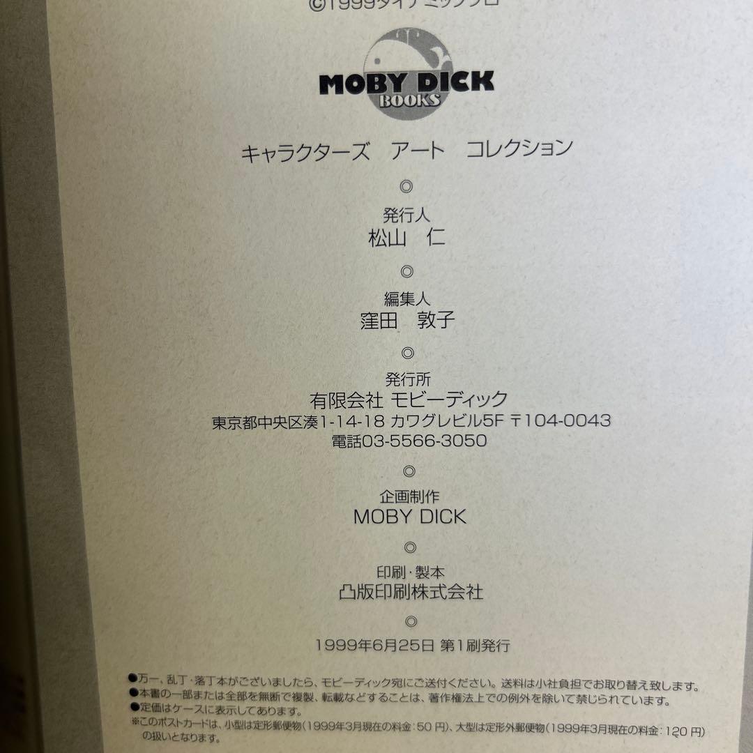 ゲッターロボ・サーガ 全巻 ／ アーク・GENERATION・アンソロジー付き