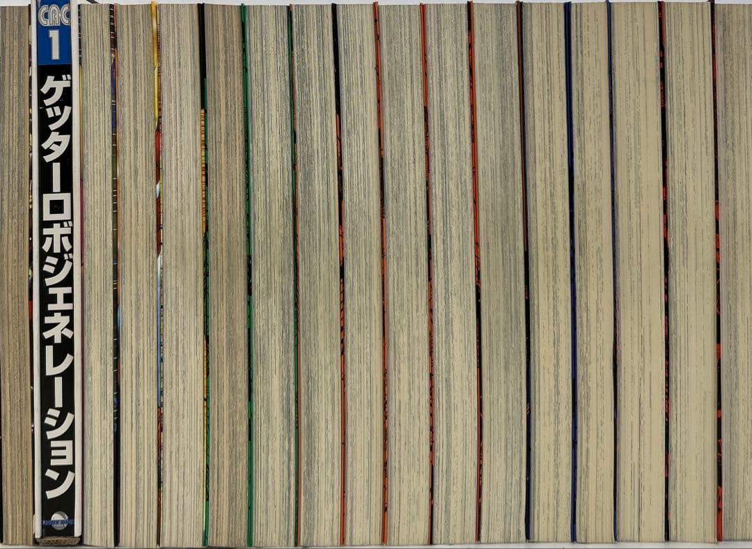 ゲッターロボ・サーガ 全巻 ／ アーク・GENERATION・アンソロジー付き