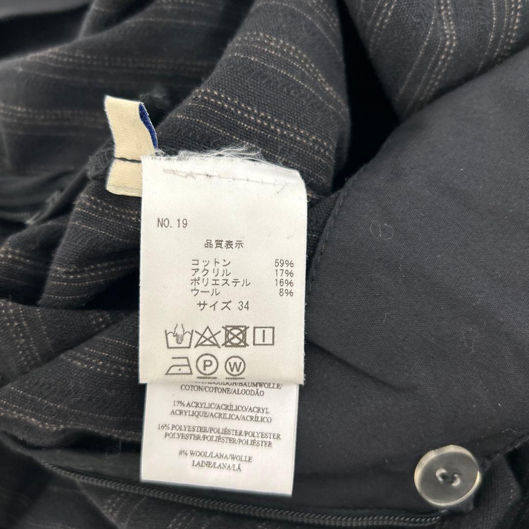 パロマウール ストレートパンツ ネイビー ストライプ S ストラップ付き