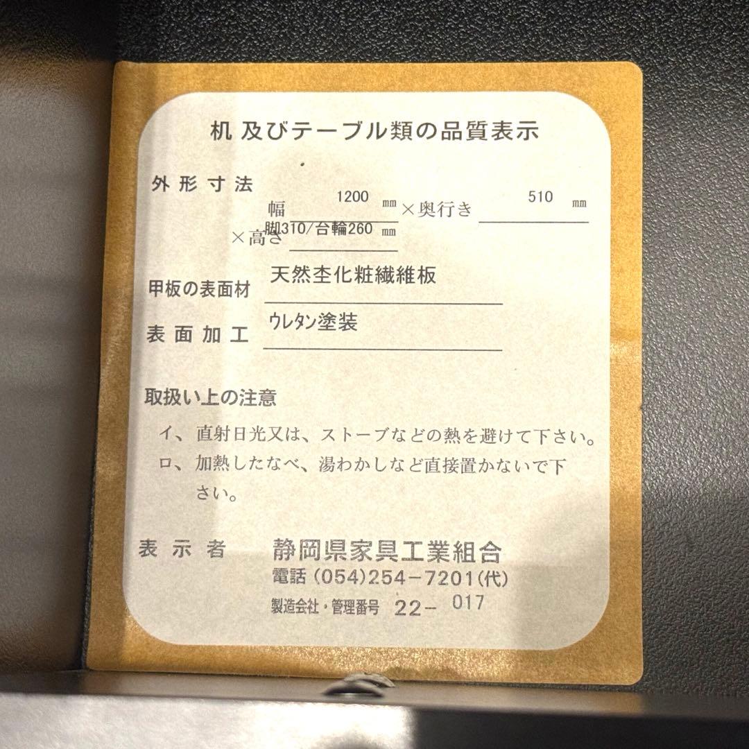 FLYMEe Noir / フライミーノワール ローテーブル リビングテーブル