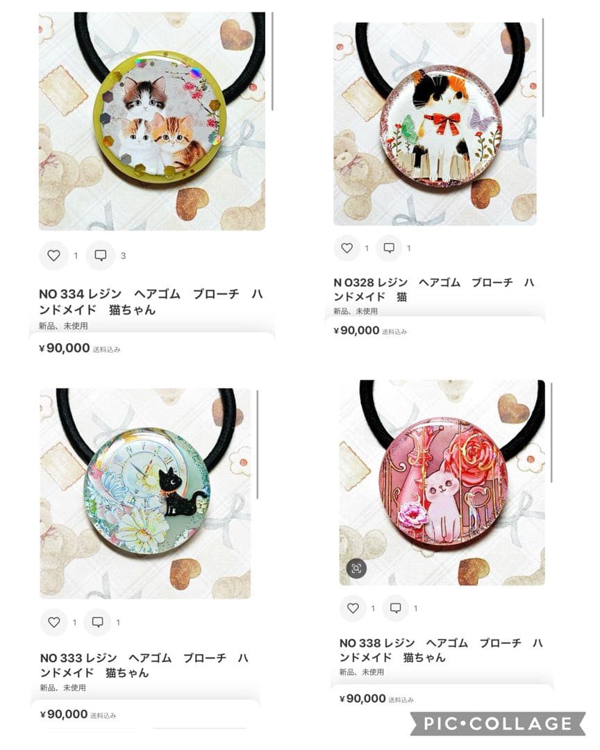 NO325 レジン　ヘアゴム　ブローチ　ハンドメイド　猫