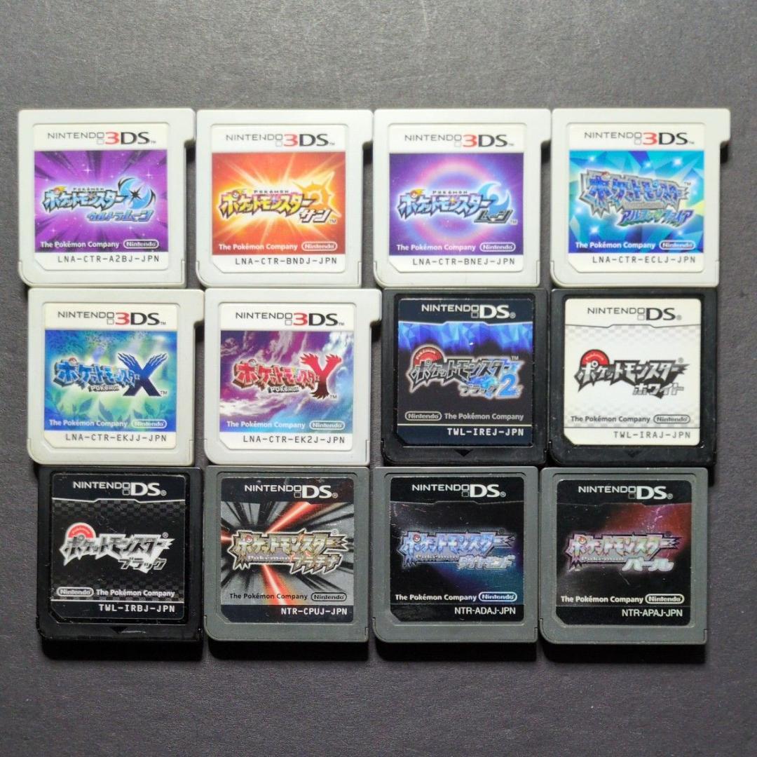 【ソフト単品】ポケットモンスター　3DS&DSソフト　12点セット②　動作確認済