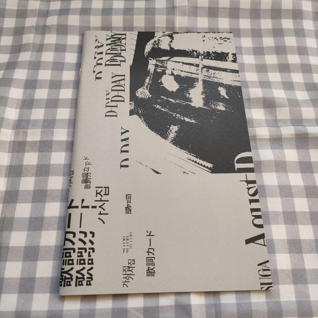 ミュージック DVD SUGA | Agust D TOUR 'D-DAY' in JAPAN