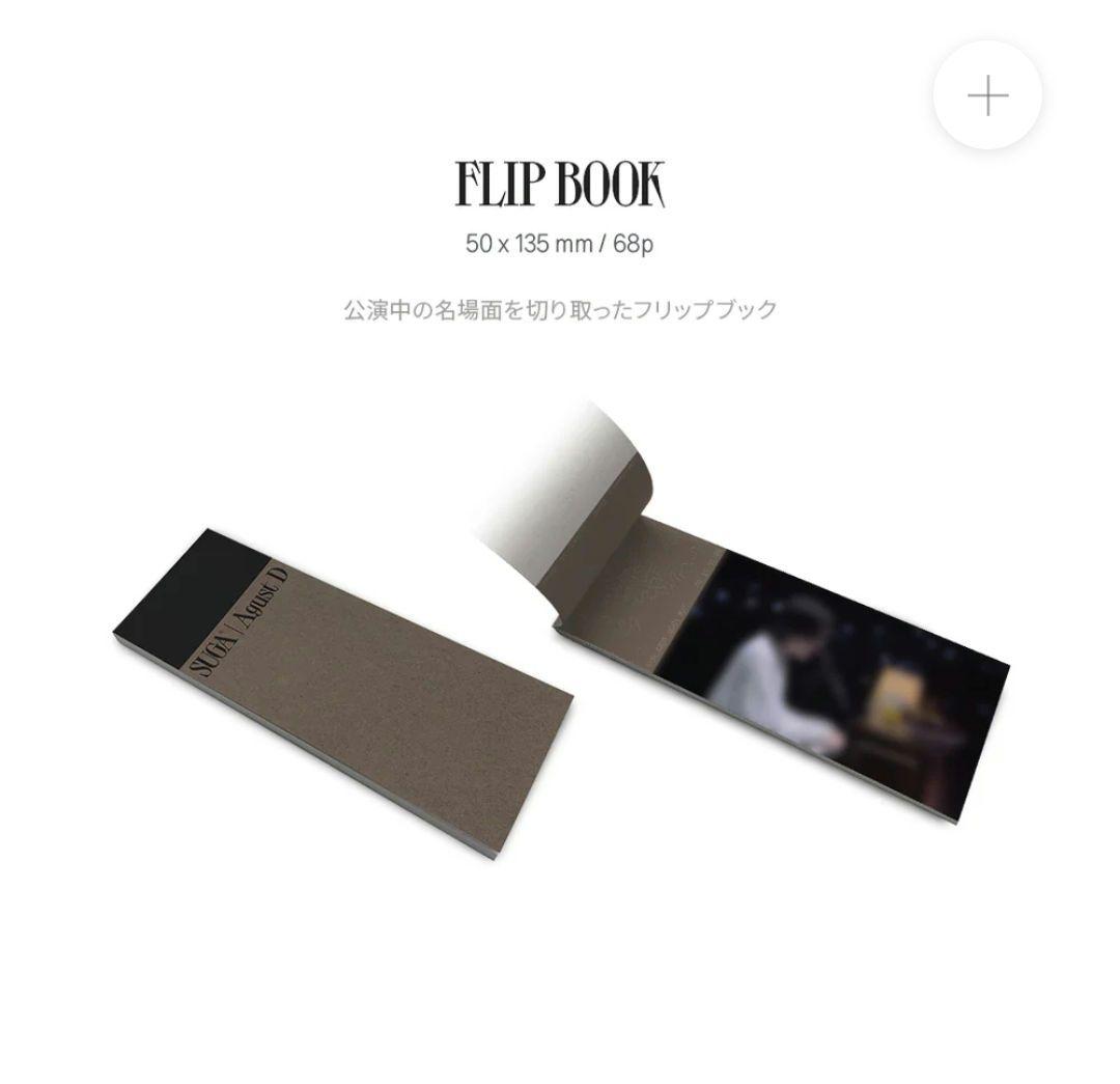 ミュージック DVD SUGA | Agust D TOUR 'D-DAY' in JAPAN