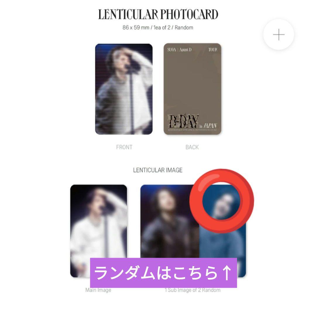 ミュージック DVD SUGA | Agust D TOUR 'D-DAY' in JAPAN