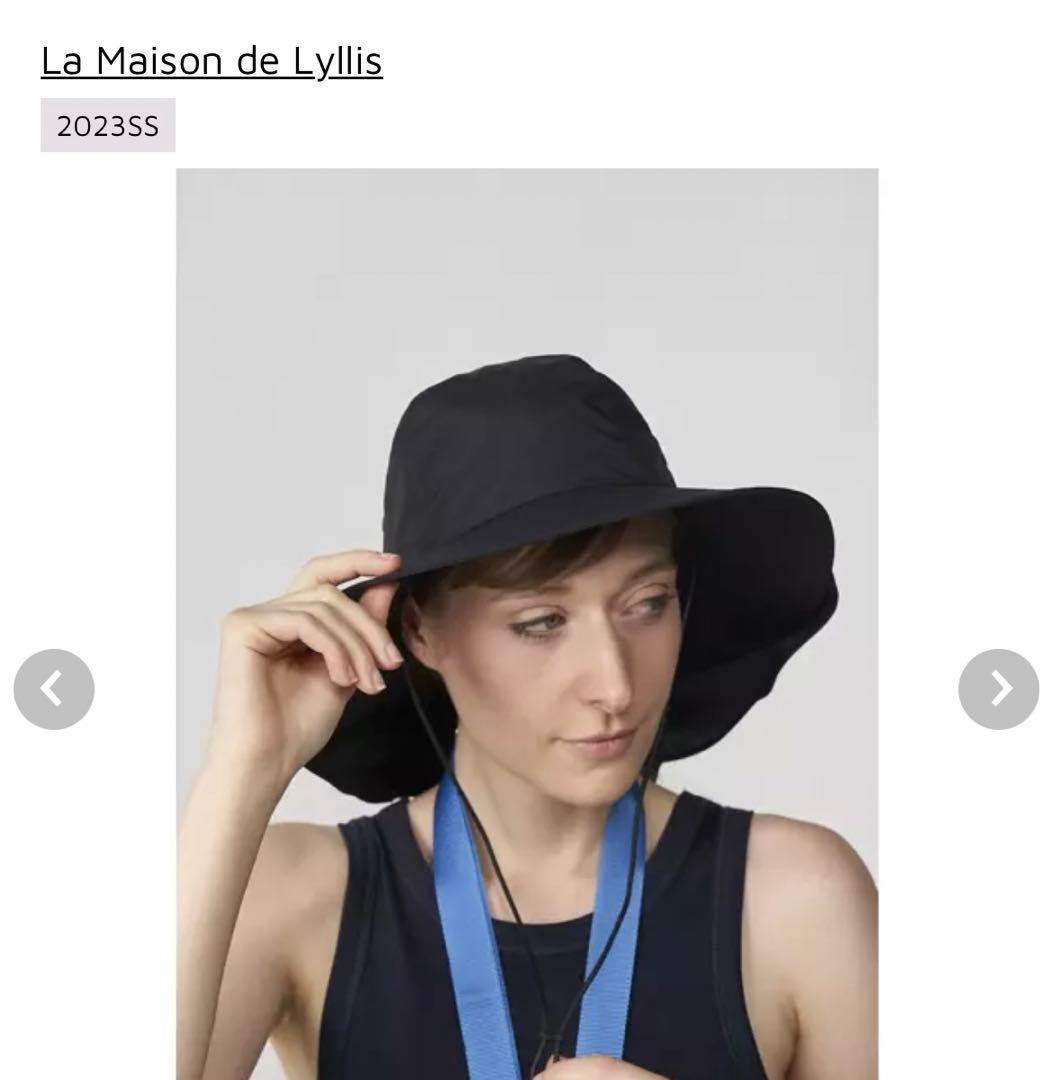 ※にゃち　La Maison de Lyllis シューティングハット