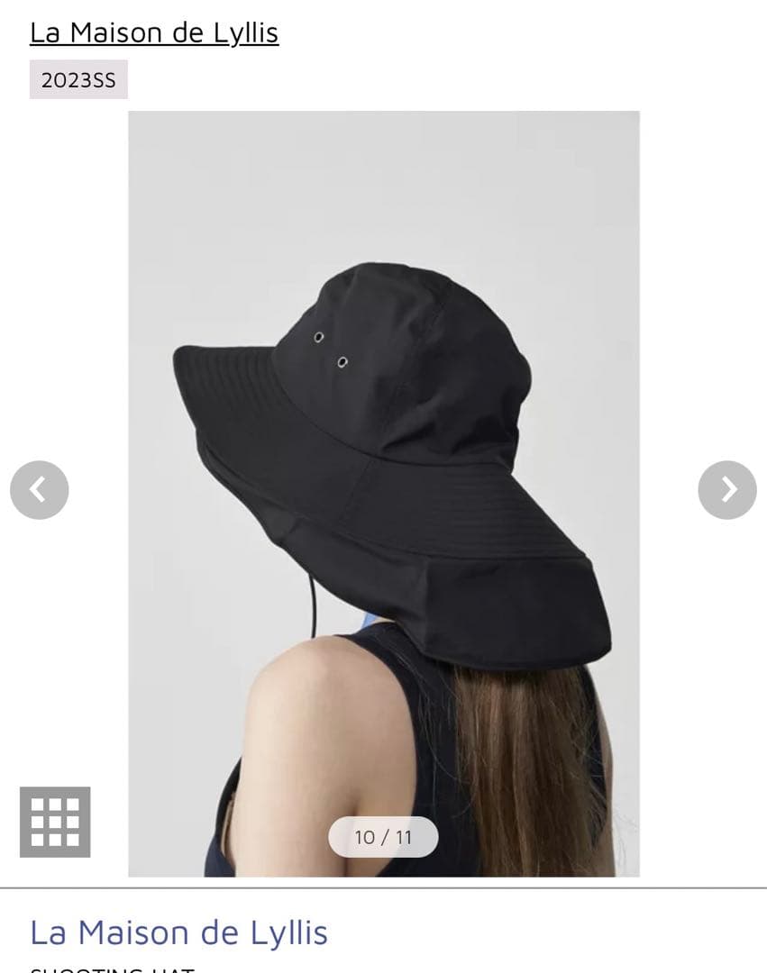 ※にゃち　La Maison de Lyllis シューティングハット