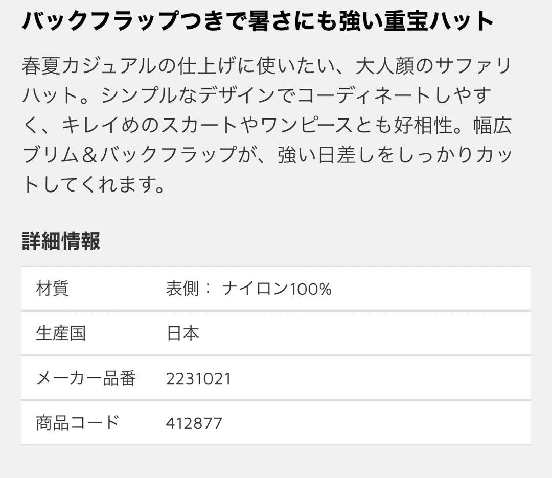※にゃち　La Maison de Lyllis シューティングハット