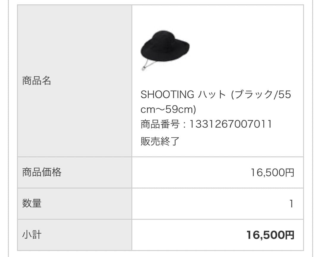 ※にゃち　La Maison de Lyllis シューティングハット