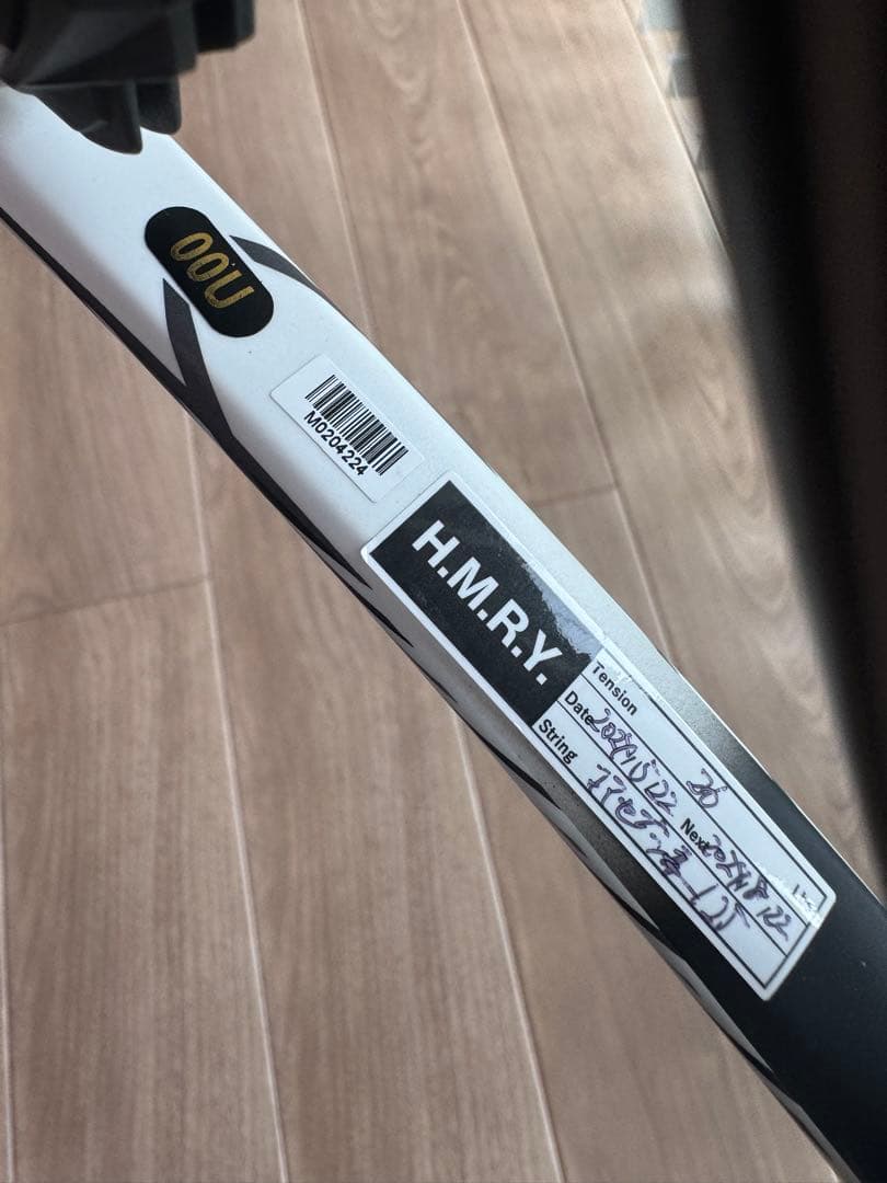 しげちゃん専用　DIOS ディオス　プロx pro x 00u